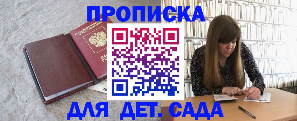 временная регистрация собственник в Давлеканово