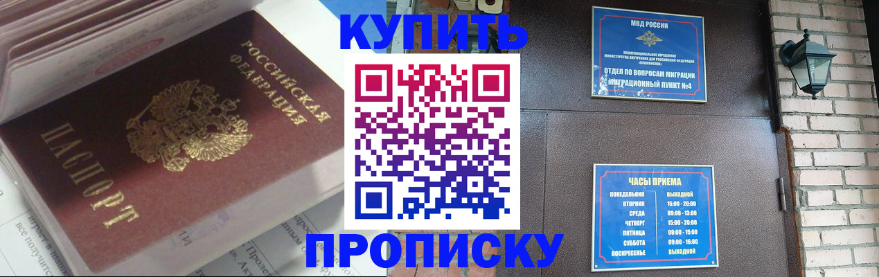 временная регистрация надежно в Давлеканово