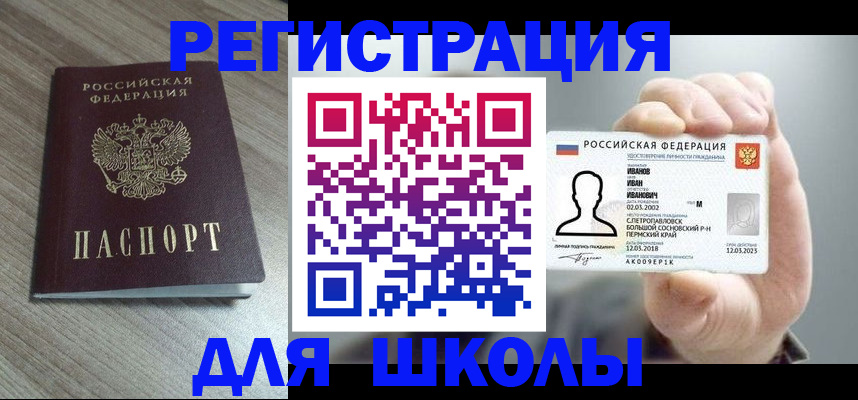 пропишу в квартире в Давлеканово