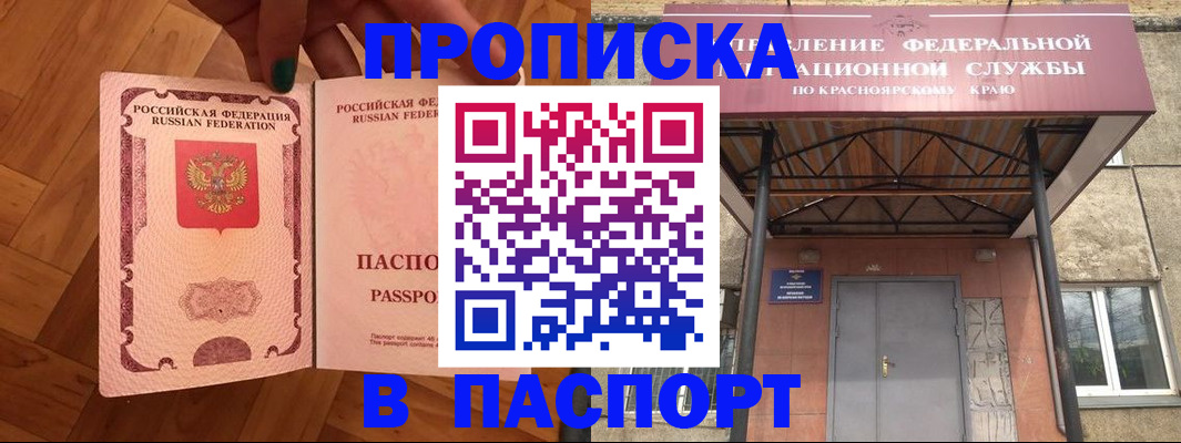временная регистрация адрес в Давлеканово